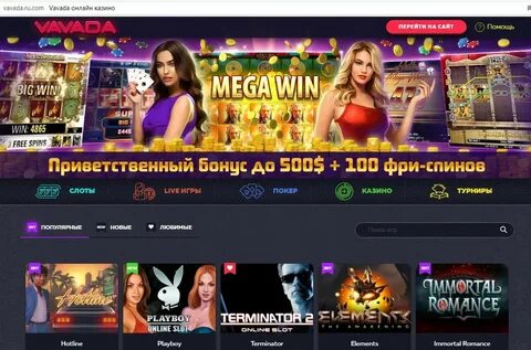 Казино Вавада и криптовалюты: можно ли играть с биткоинами?