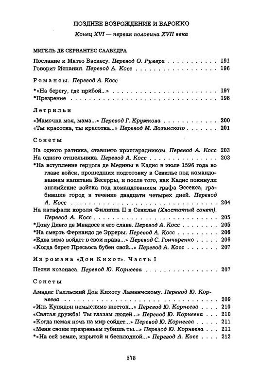 p0576