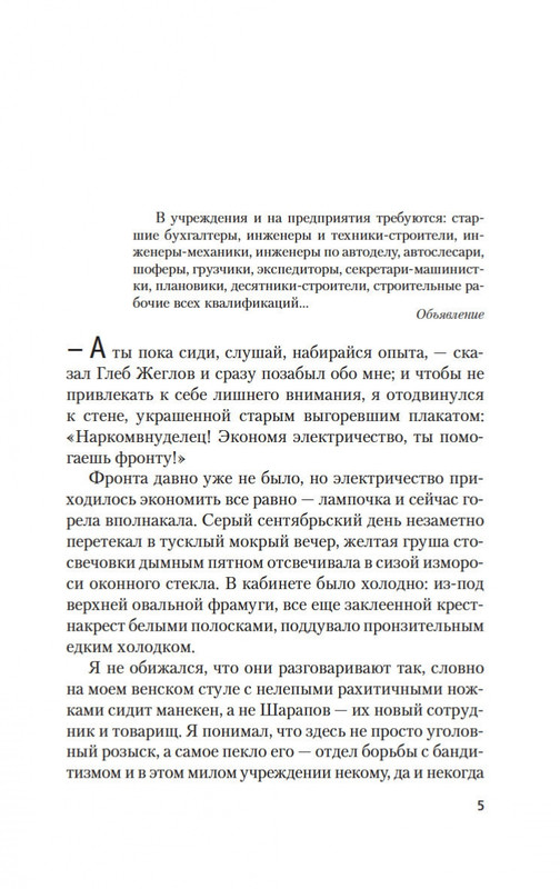 2-page-0004