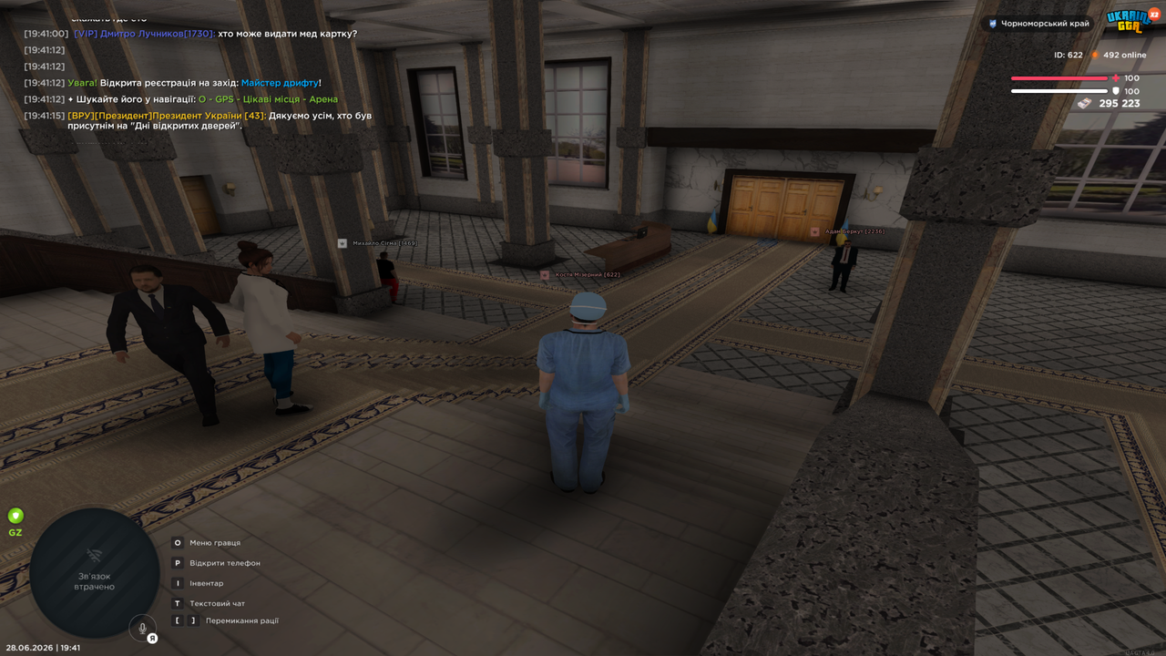 Grand Theft Auto San Andreas Screenshot 2026 06 28 19 41 18 82