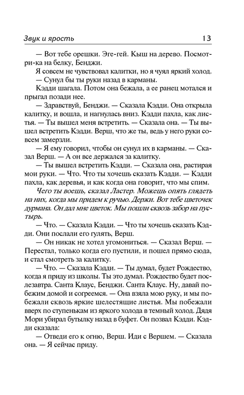 ASE000000000720384-13