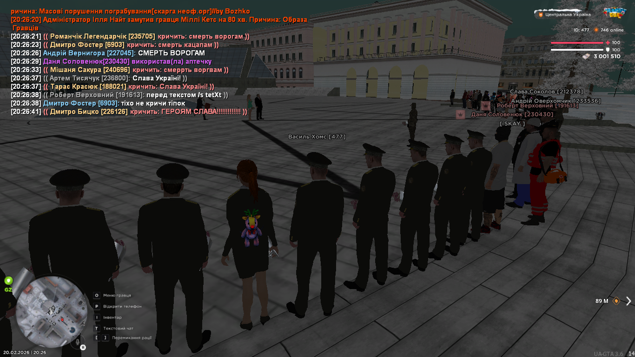 UKRAINE GTA 20 02 2026 20 26 52