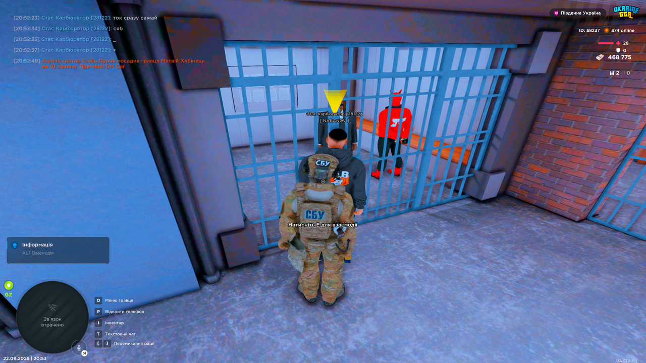 Grand Theft Auto San Andreas Screenshot 2026 09 22 20 53 01 12
