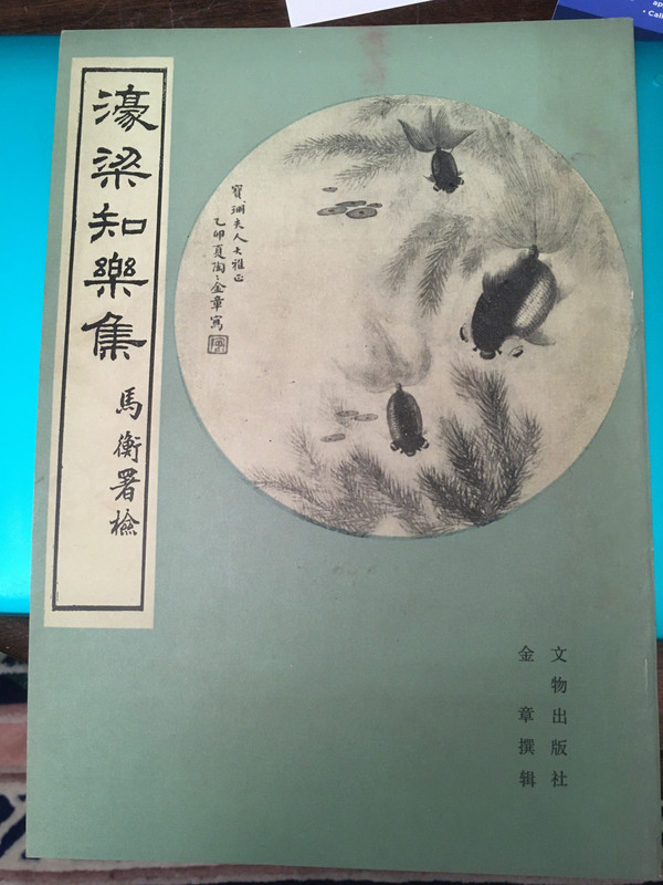 C9F21CEC-2293-407E-A061-78F97D9D5809