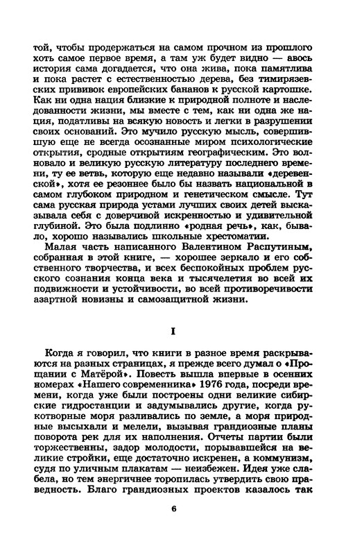 p0008