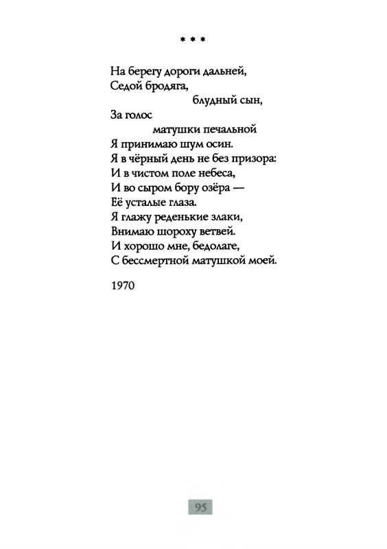 2009-page-0097
