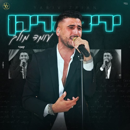 תמונה