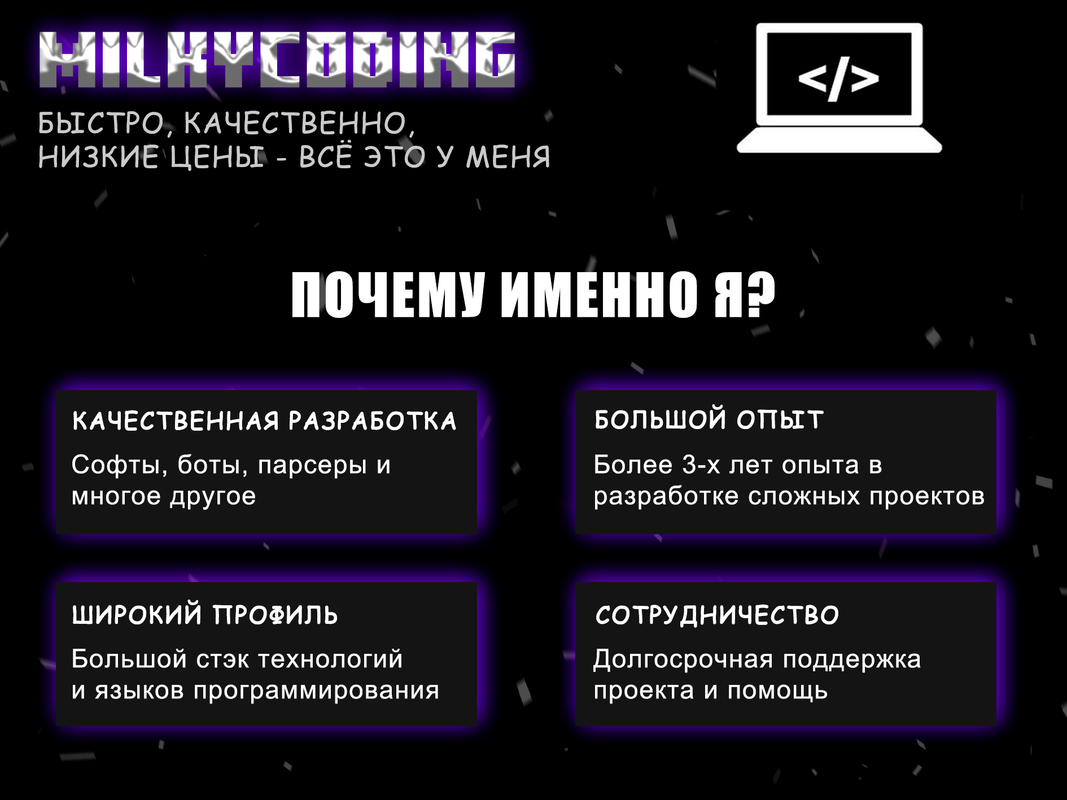 68747470733a2f2f692e706f7374696d672e63632f525a6d54593370382f4d696c6b792d436f64696e672d42616e6e65722e.png