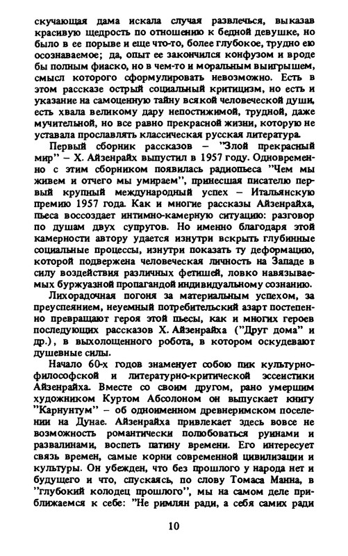 p0011