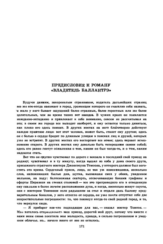 p0175
