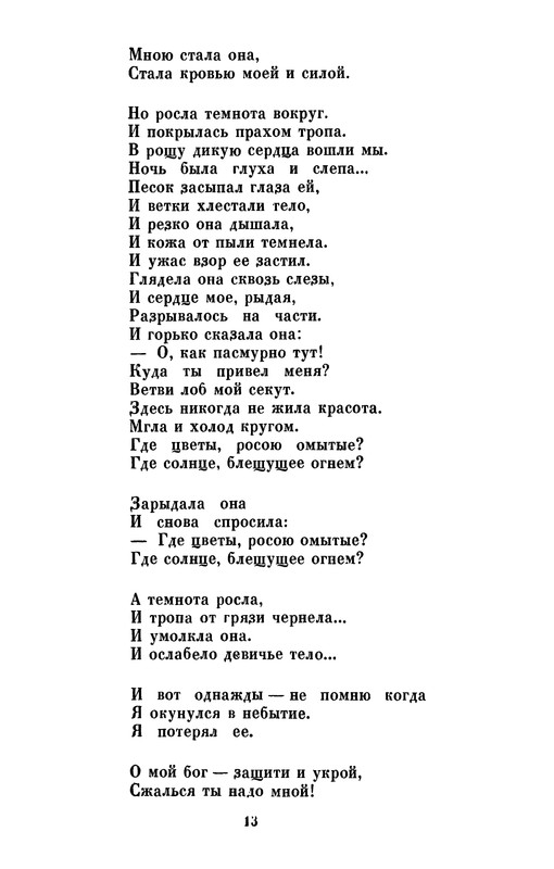p0014