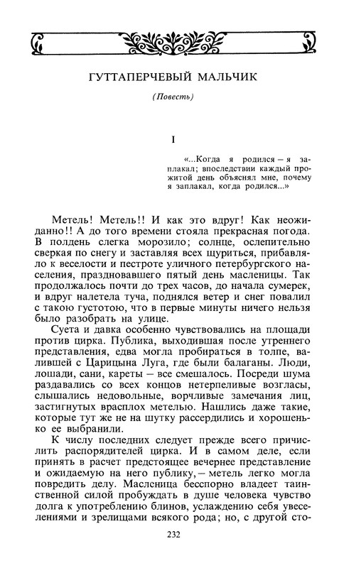 p0234