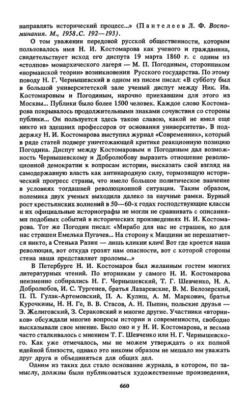 p0016