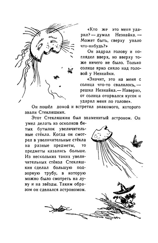 p0035