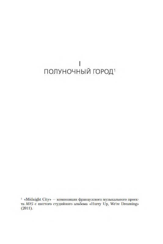 p0011
