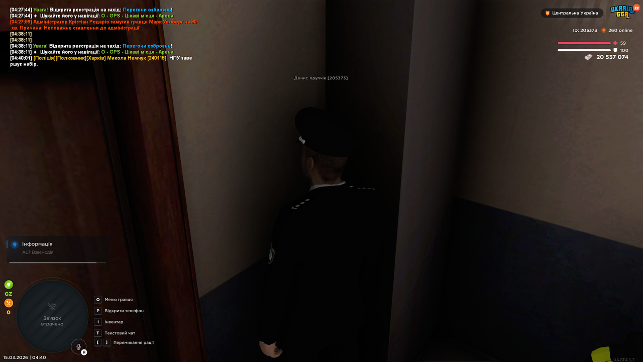 Grand Theft Auto San Andreas Screenshot 2026 03 15 04 40 08 21