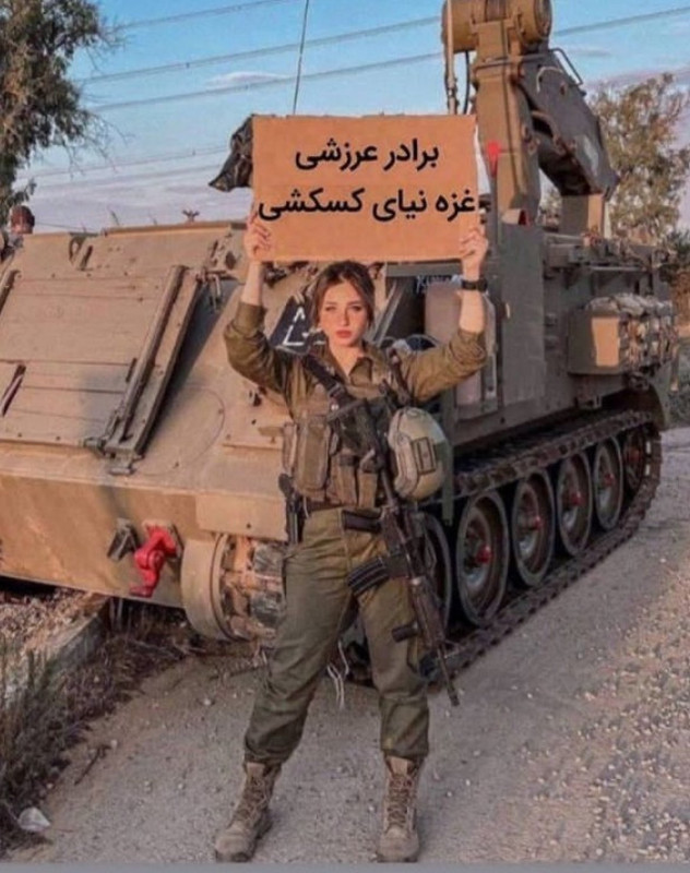 ۲۰۲۴۰۲۲۴_۰۶۵۸۵۱