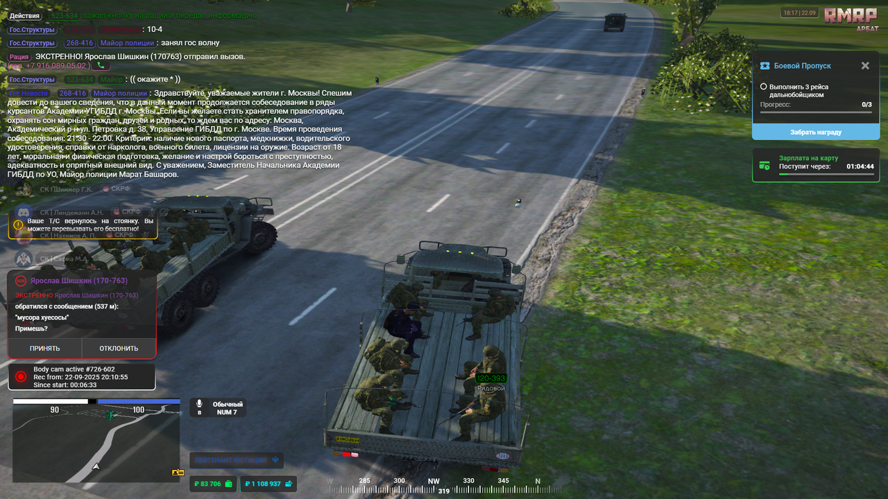 изображение_2025-09-22_201840505