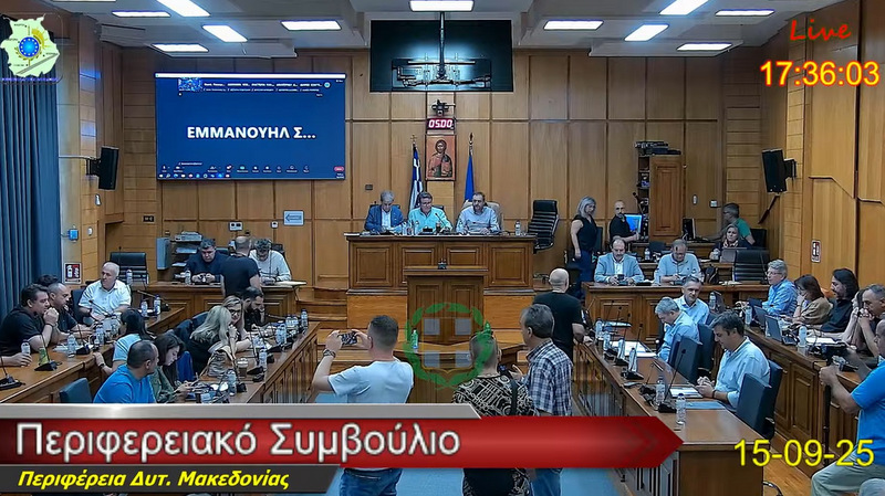 κοζάνη, ειδήσεις, νέα, Πτολεμαΐδα