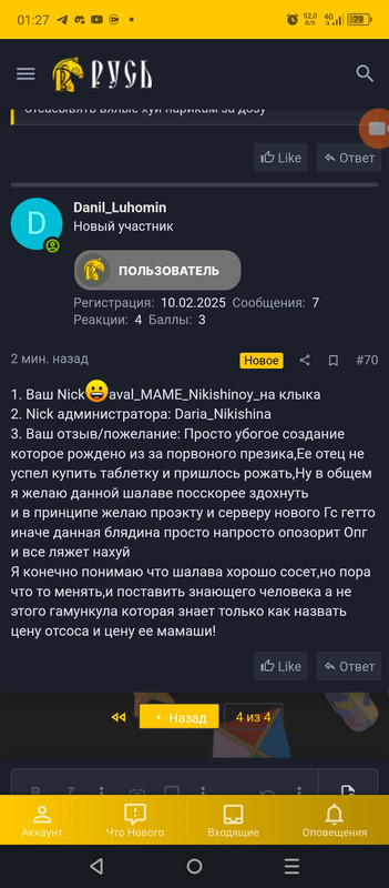 Screenshot_20250529-012732