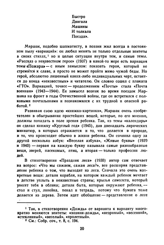 p0023