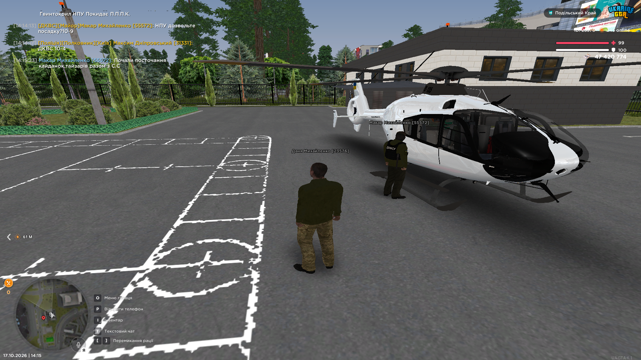 UKRAINE GTA 17 10 2026 14 15 27