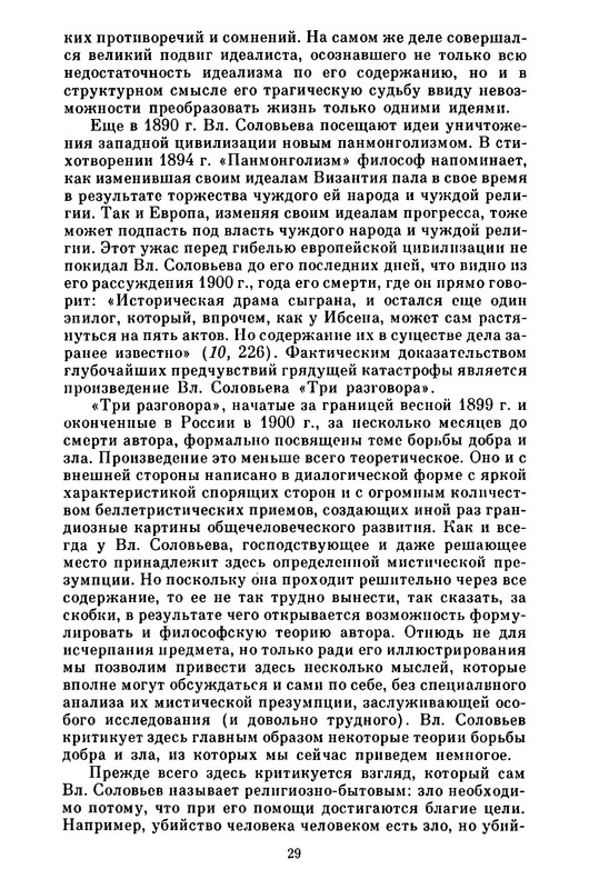 p0031