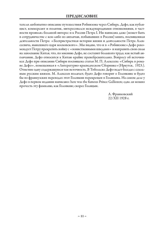 p0012