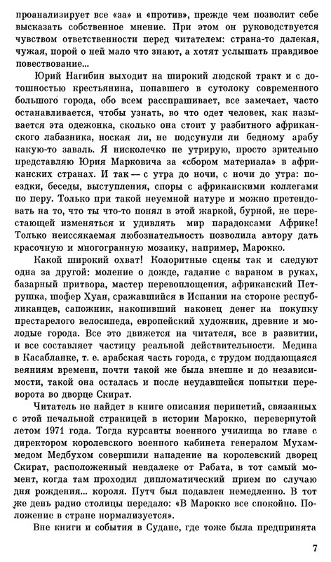p0010