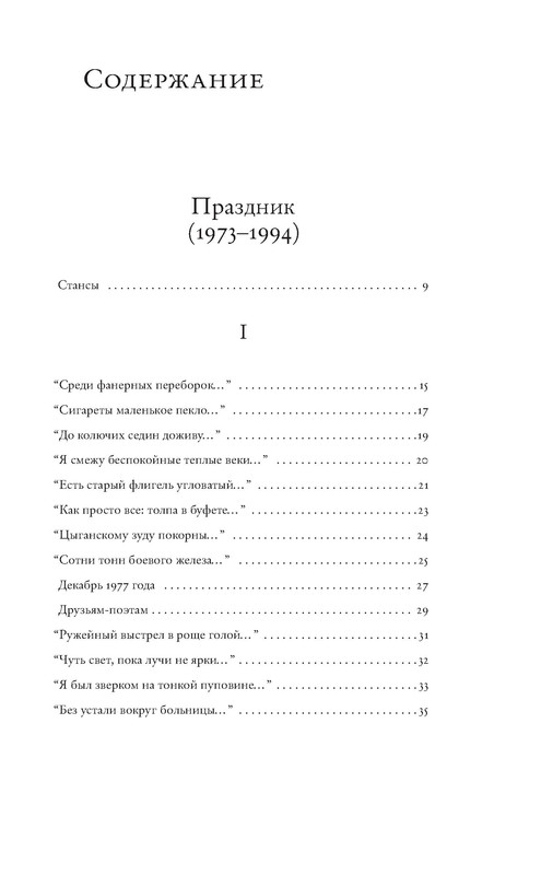 p0028
