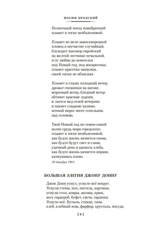 2-page-0005