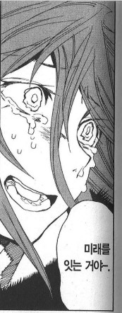 bandicam-2019-08-31-12-19-48-910