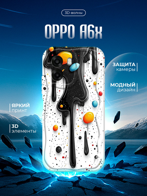 art 9067 JM o Waves 04