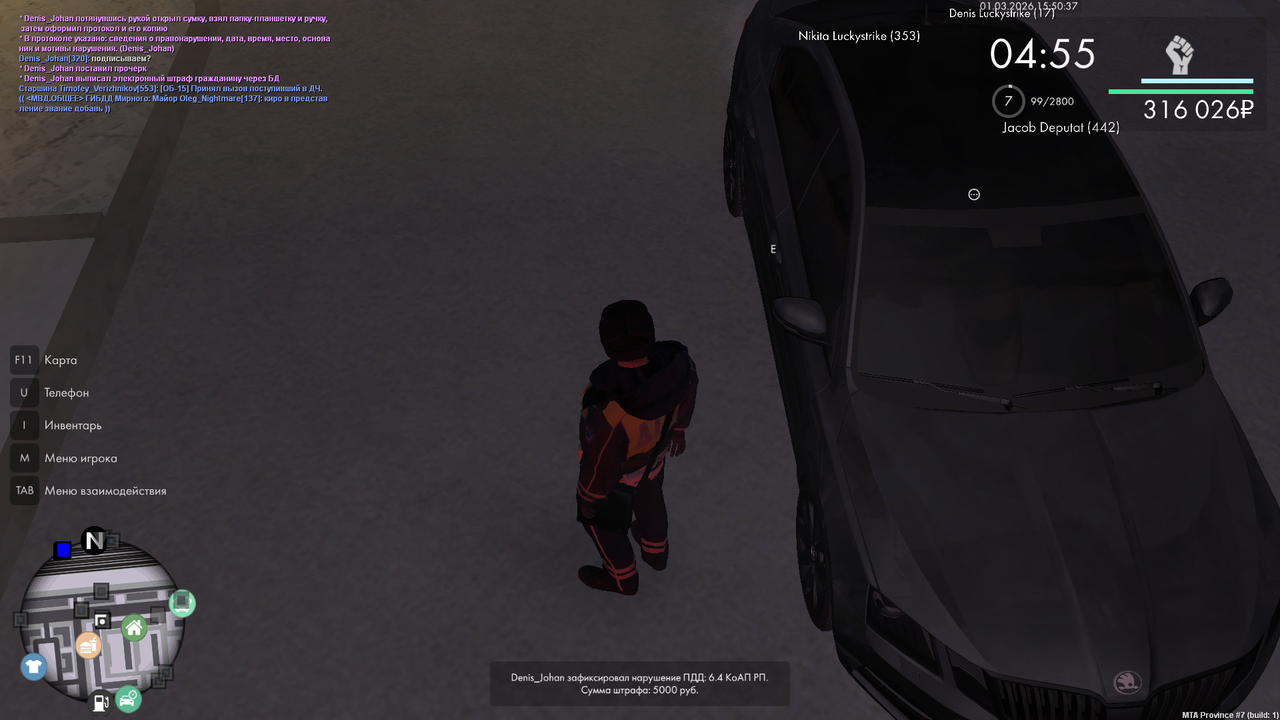 mta screen 2026 03 01 16 50 38