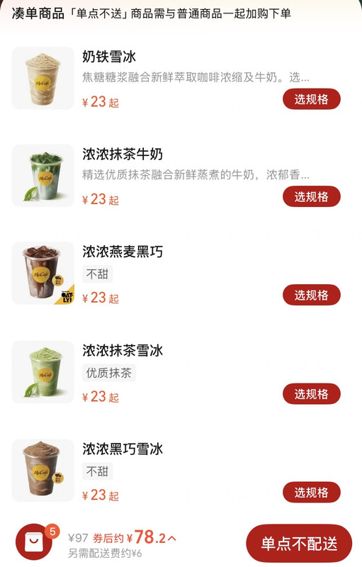 我的头像