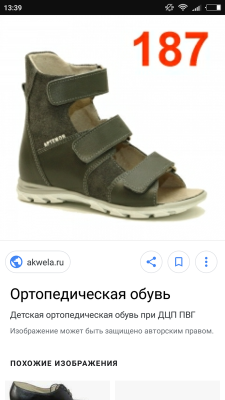 Screenshot_2018-05-27-13-39-15-359_com.google.android.googlequic