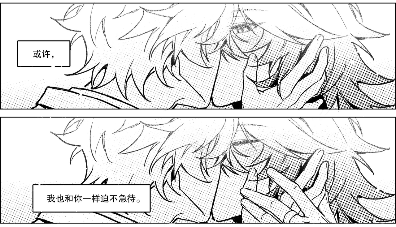 wencheyaoyao on lofter