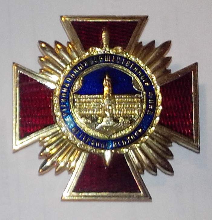 ветеран лубянки