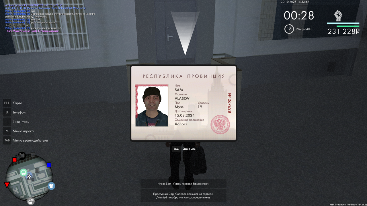 mta screen 2025 10 30 14 33 43