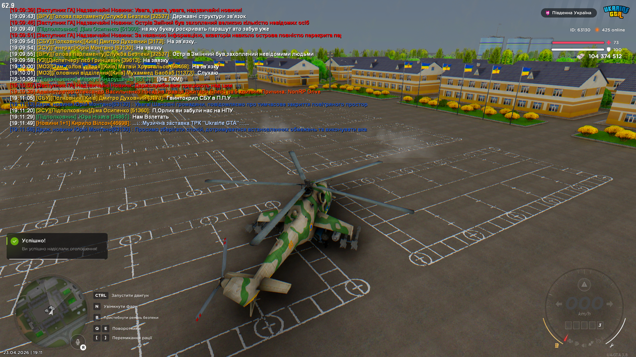 Grand Theft Auto San Andreas Screenshot 2026 04 23 19 11 59 49