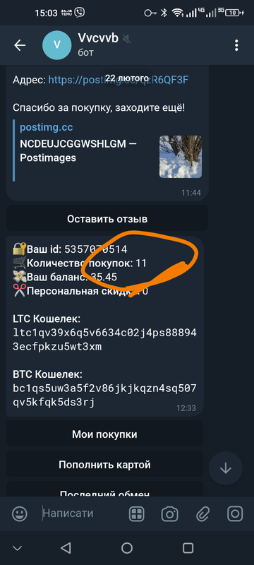 Screenshot 20260222 150330 1