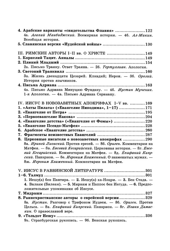 p0493
