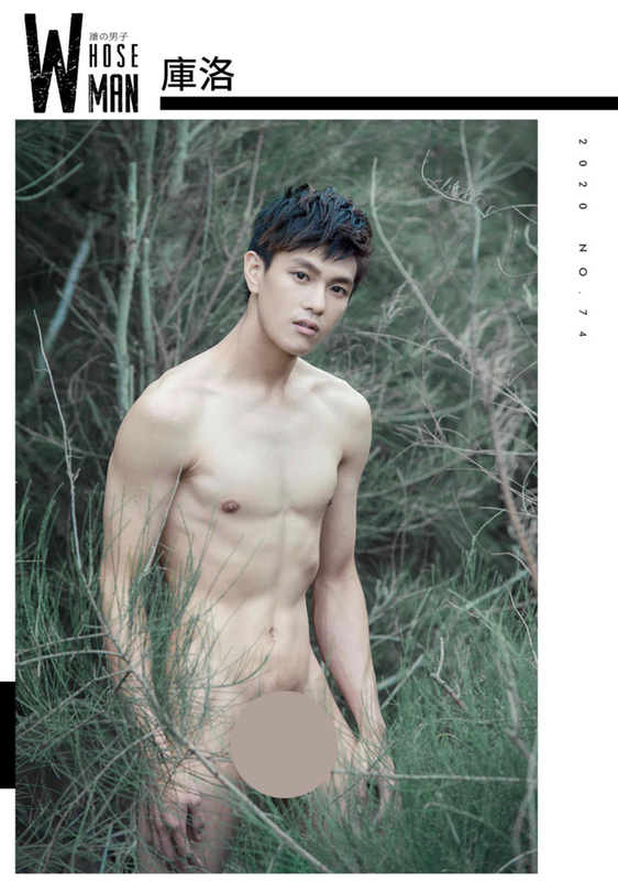 iGay69 – Page 7 – asian boys love paradise