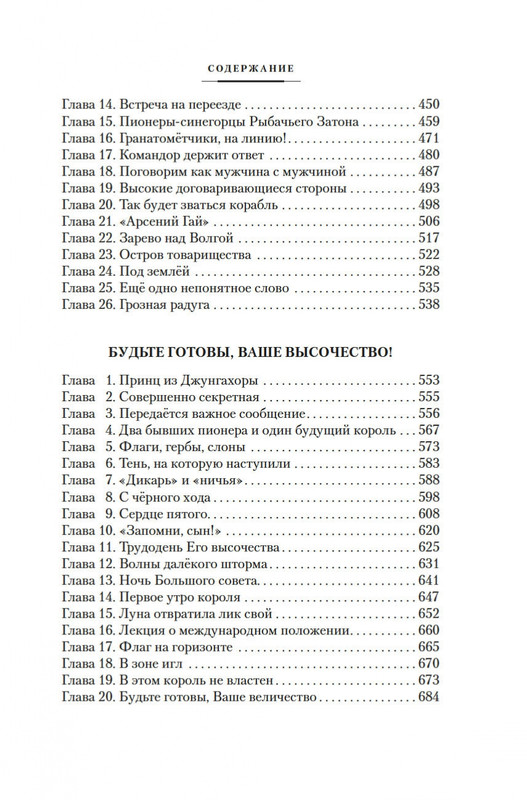 2-page-0019