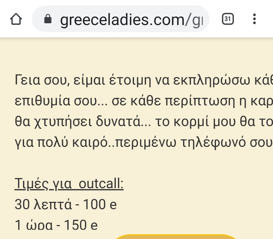 Screenshot 20191218 171430 Chrome — Postimages