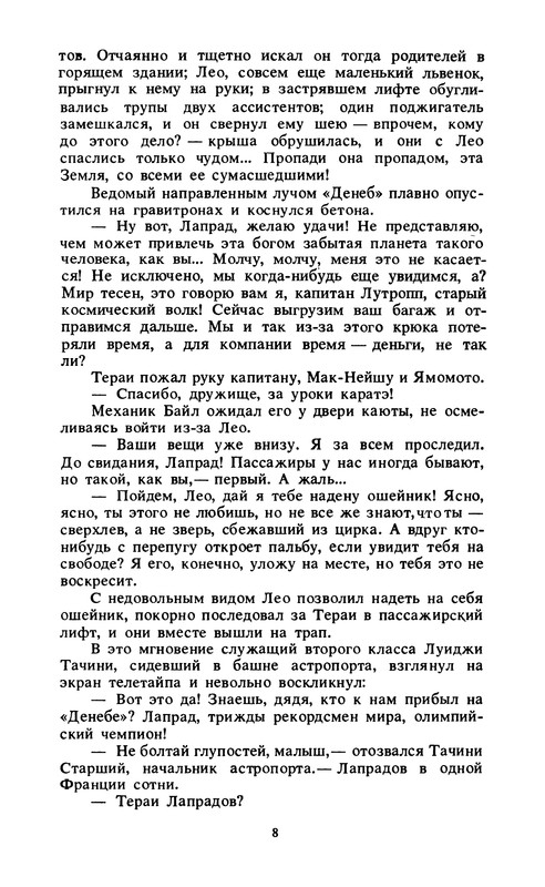 p0010