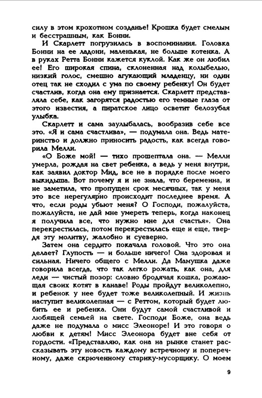 p0011