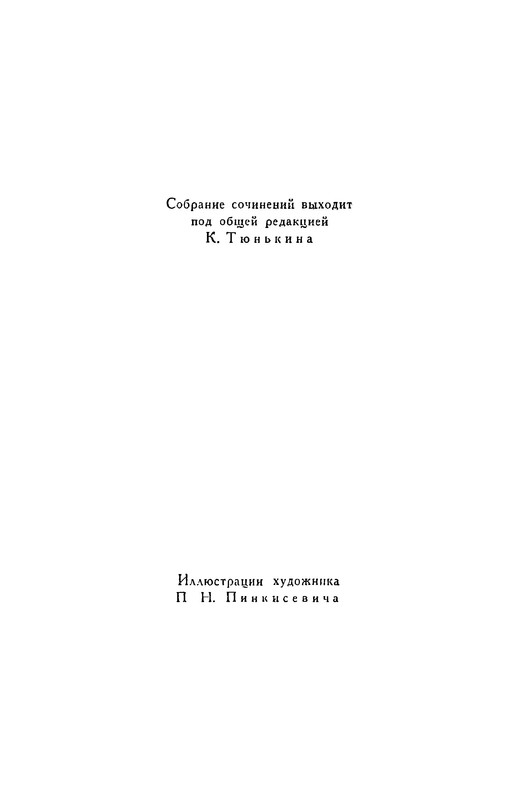 p0003