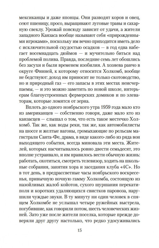 2-page-0011