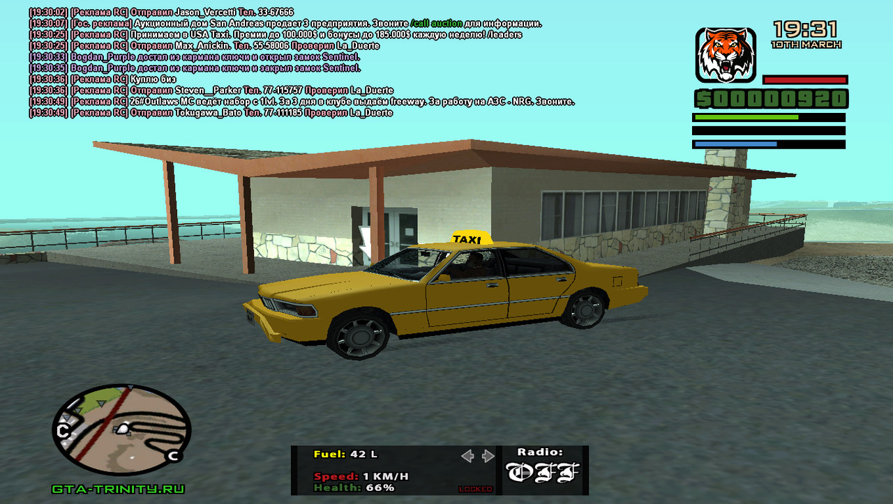 GTA San Andreas 2019. Trinity GTA создания банковского счета.